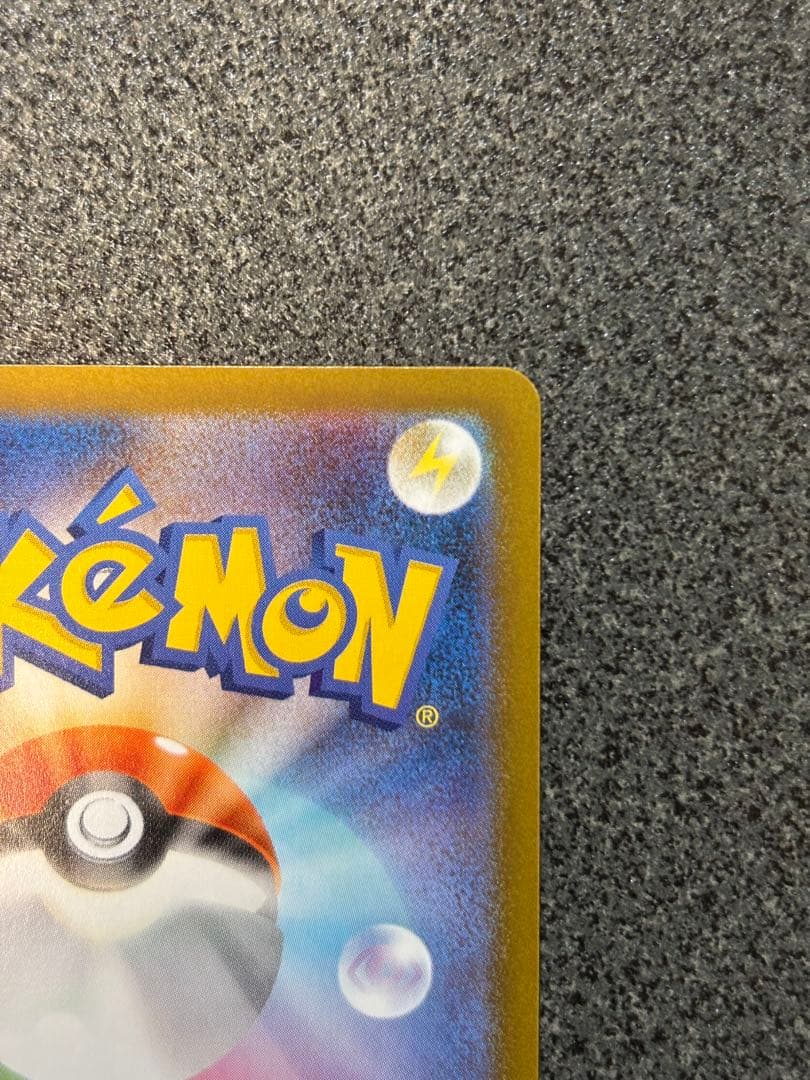 ニャースex SAR 114/080 HP170