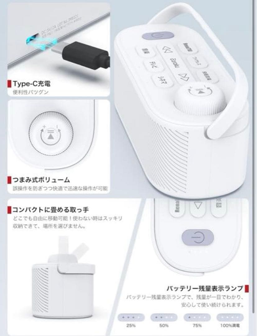 思いやり手元スピーカー テレビスピーカー 20W 究極音質 3つの極上音質モード