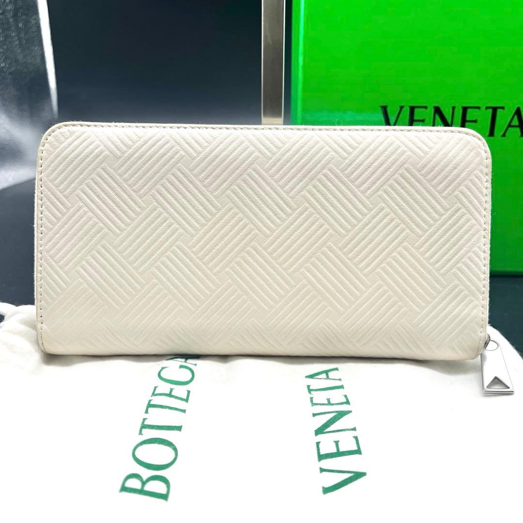 美品✨ボッテガ 長財布 ラウンドファスナー デボスイントレチャート 白 レザー