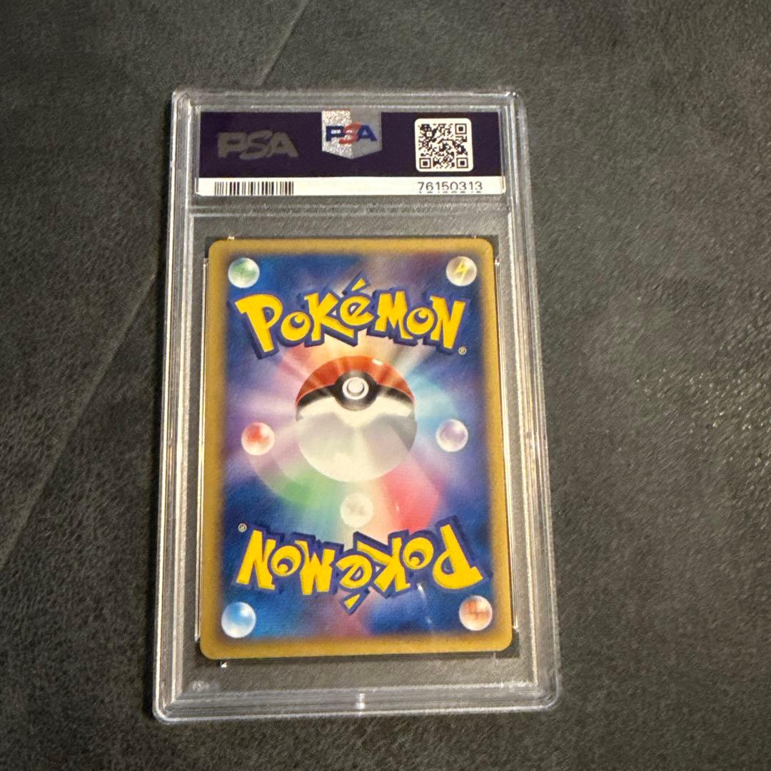 PSA10 ニョロボン ★ 拡張パック 金の空、銀の海 068/106