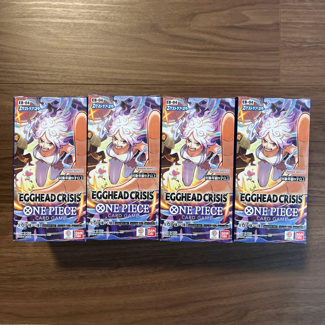 ワンピースカード エクストラブースター EGGHEAD CRISIS 3BOX