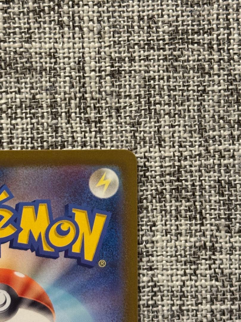 ポケモンカード megaドリームex メガカイリューex MUR