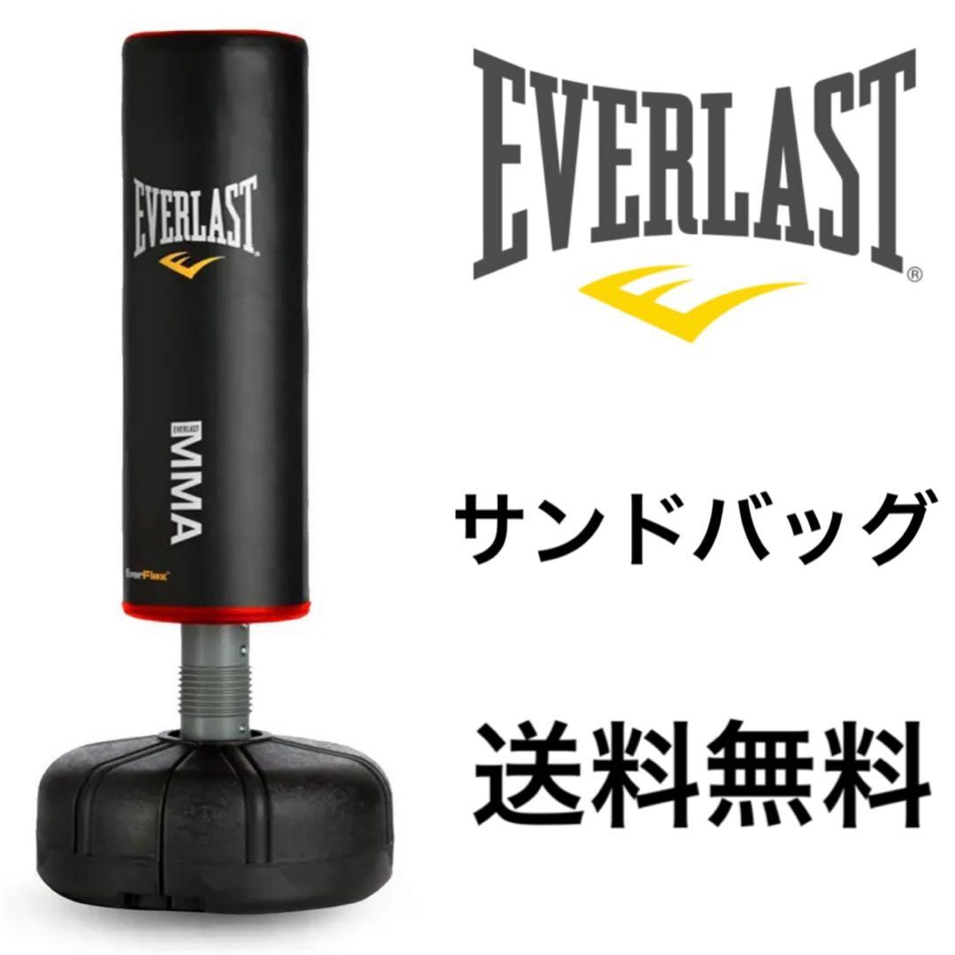 隣の芝生は青い様　ご依頼品　おもり部分