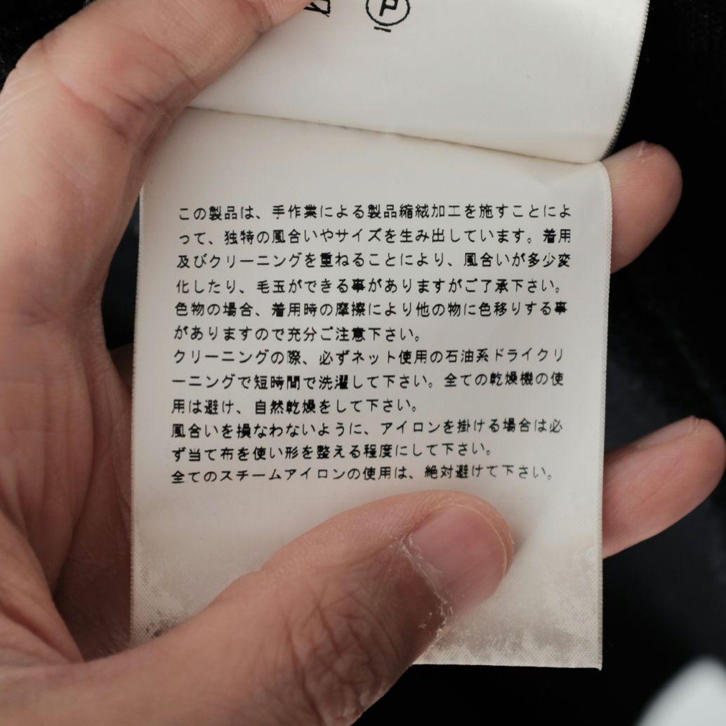 COMME des GARCONS HOMME ウール縮絨ジャケット 田中オム