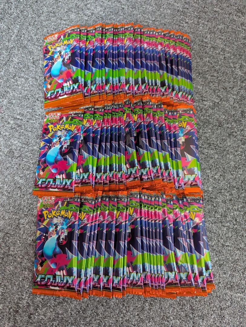 インフェルノX　100パック