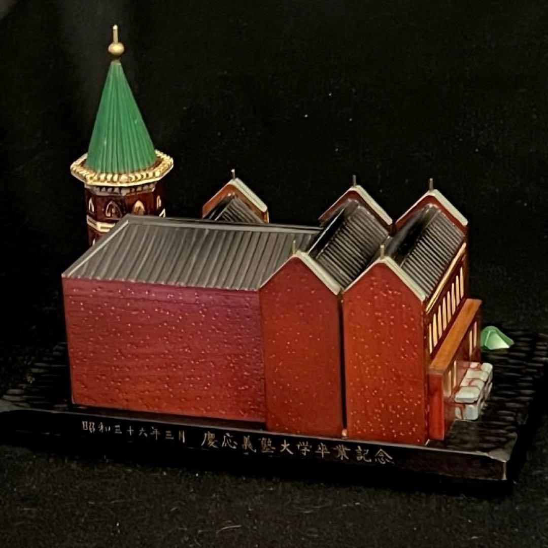 [希少！]慶應義塾大学　オルゴール　卒業記念 置物　1960年