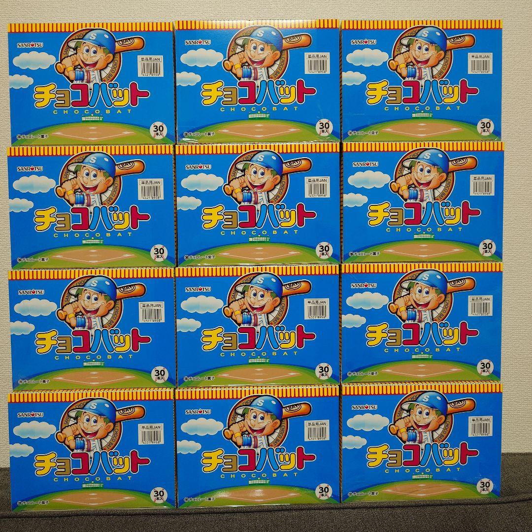 チョコバット　詰め合わせセット　30本入×12箱　計360本