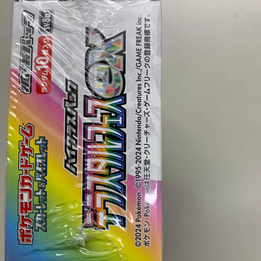 ポケモンカードテラスタルフェスex