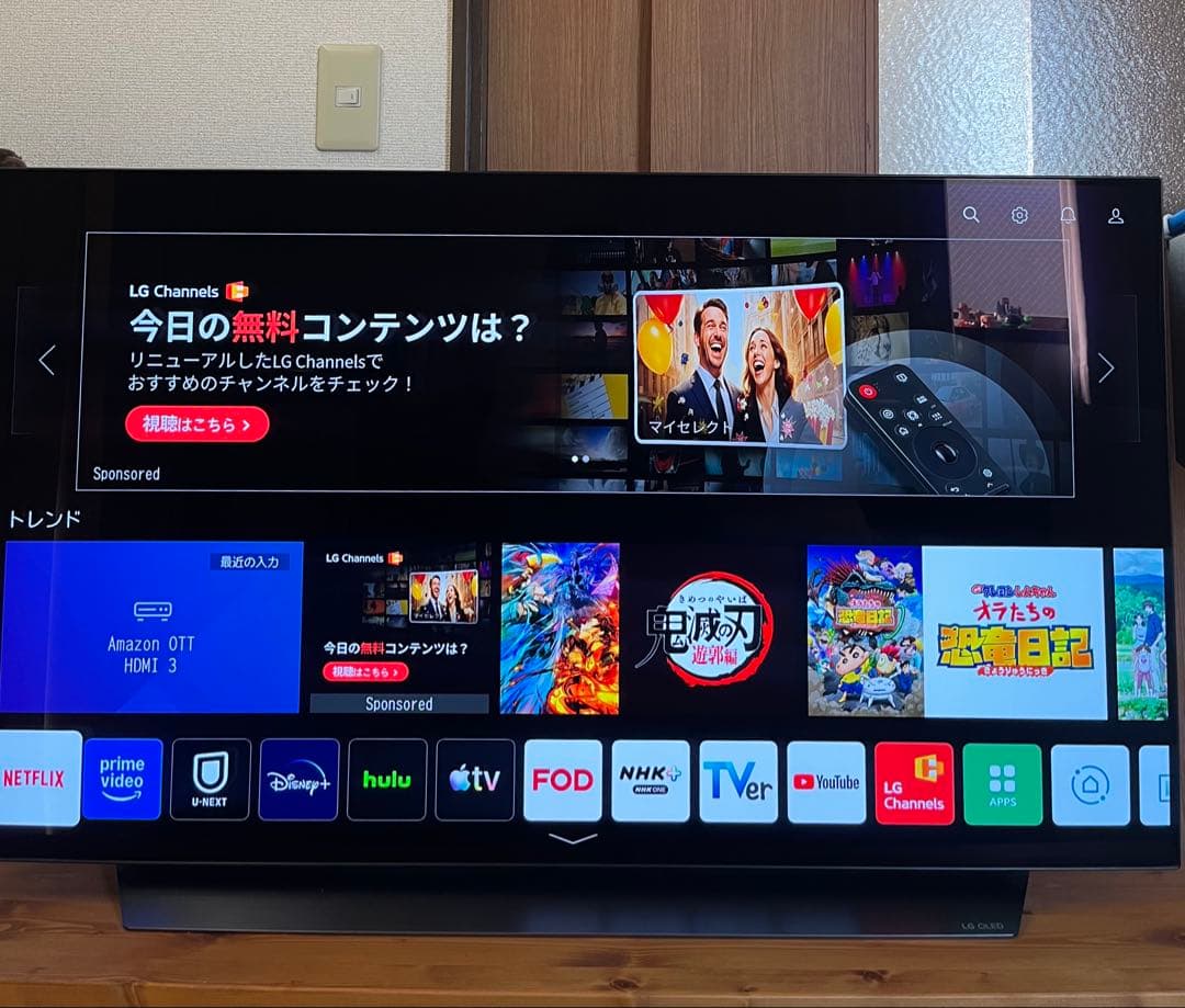 【美品】LG 有機ELテレビ48型（出品は12/14迄）