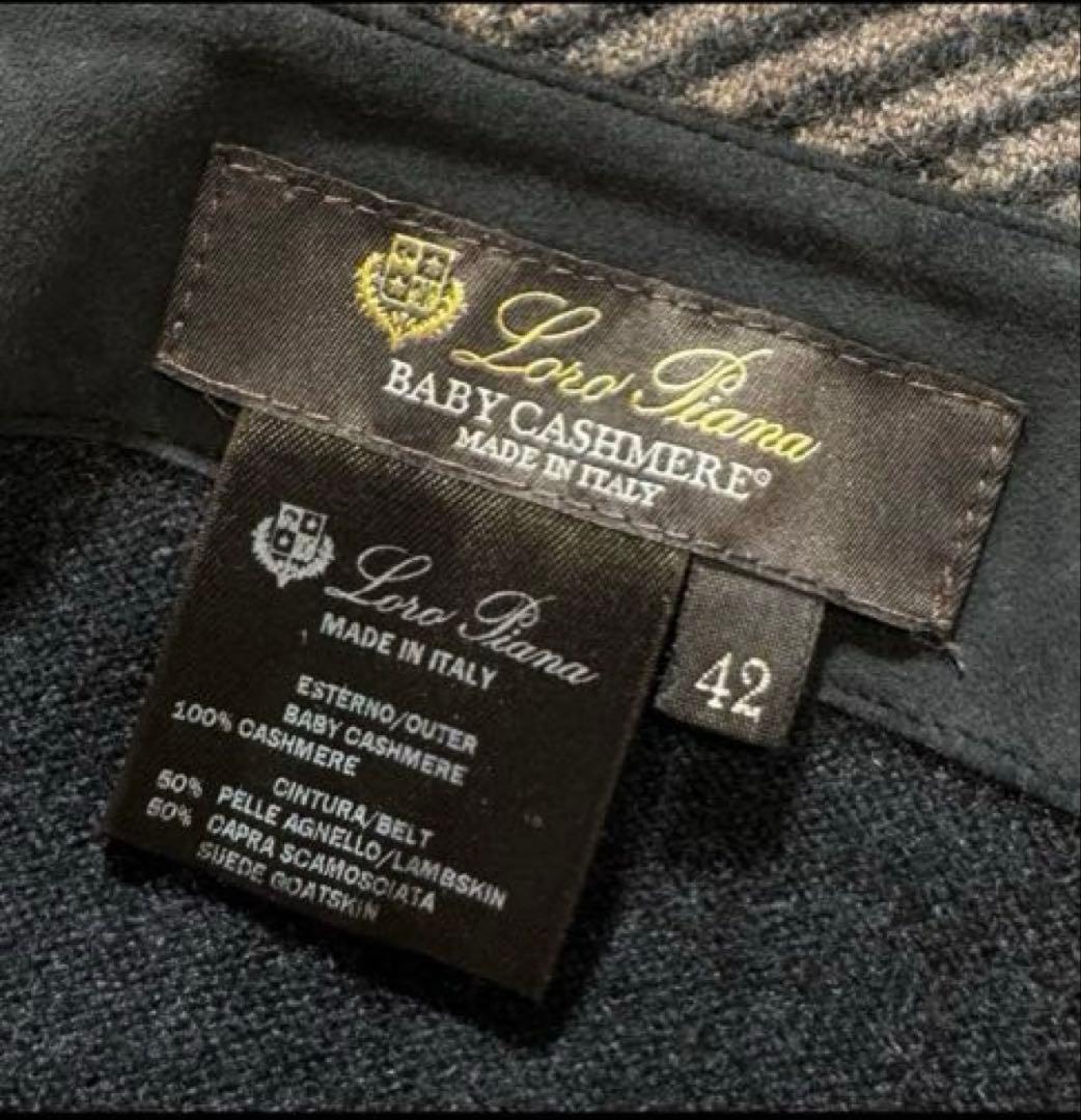ロロピアーナ　ベビーカシミヤ　リバーシブルロングジレ