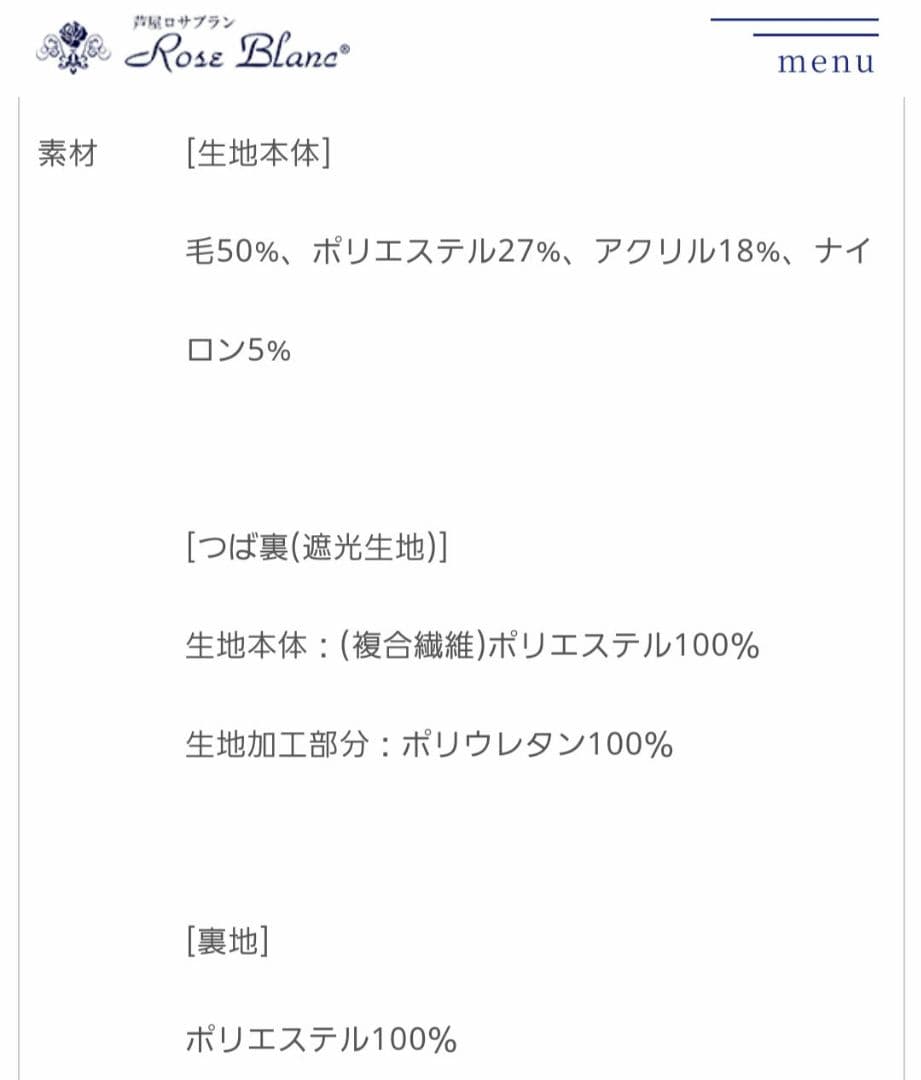 新品タグ付き　芦屋 ロサブラン　ファンシーラメウールキャスケット　完全遮光
