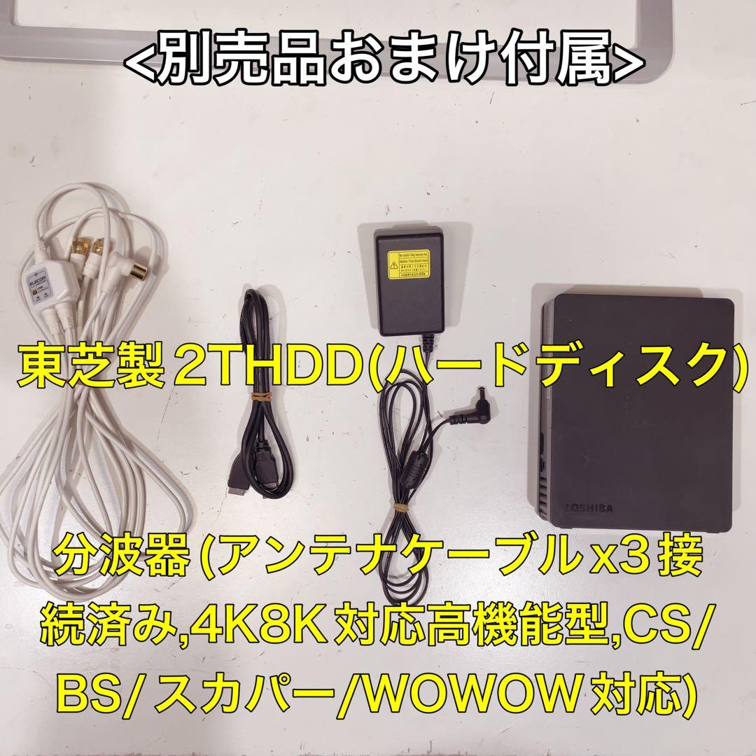 Wi-Fi Netflix タイムシフト 4K／43型 東芝 レグザ REGZA