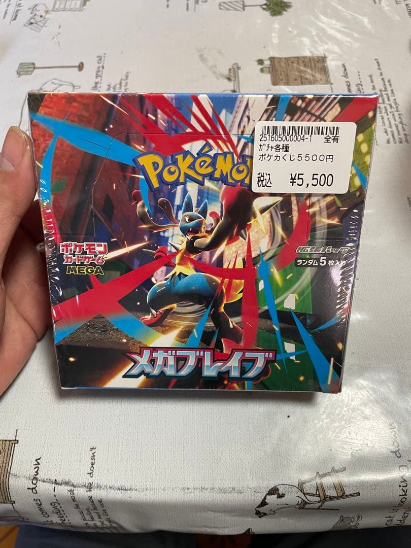 【シュリンク付き未開封】ポケモンカードゲーム メガブレイブ 1BOX