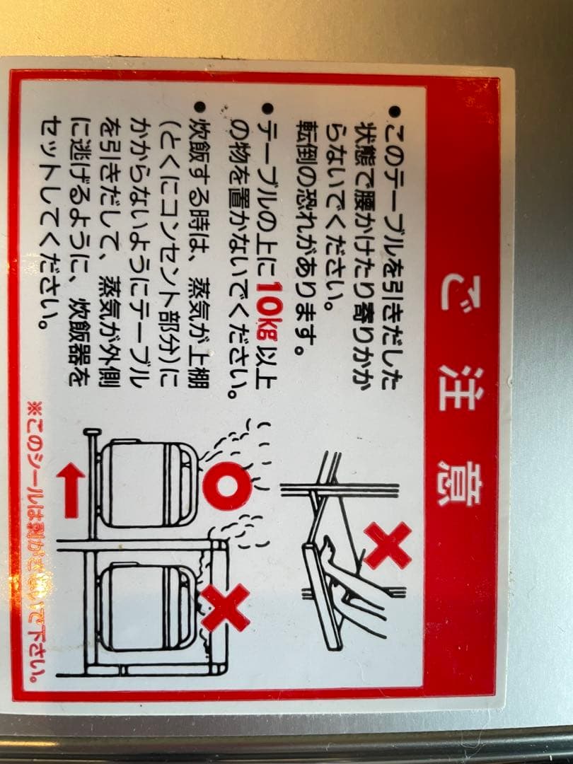 【みずき】キッチンボード　プレジャー９０ＬＬオープン　ミディアム