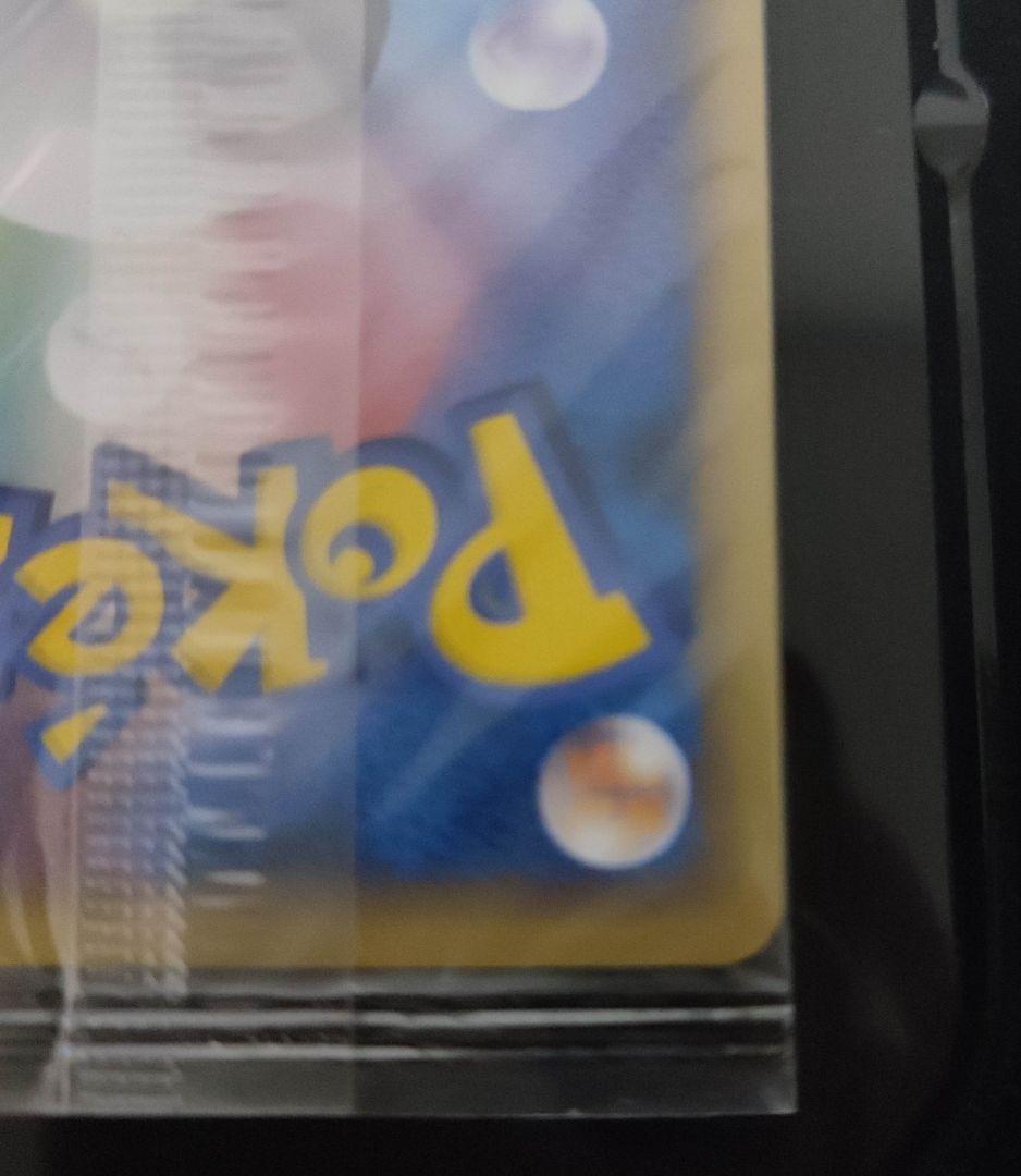 ポケパークのゴンベ 　未開封