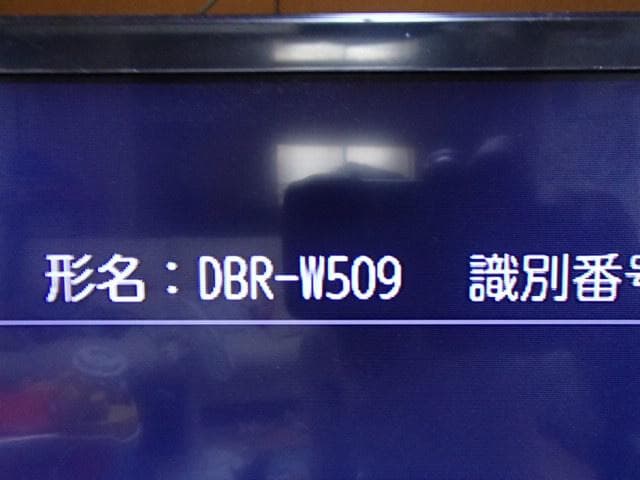 安心の動作保証品、 すぐ使えるセット,ブルーレイレコーダー DBR-W509