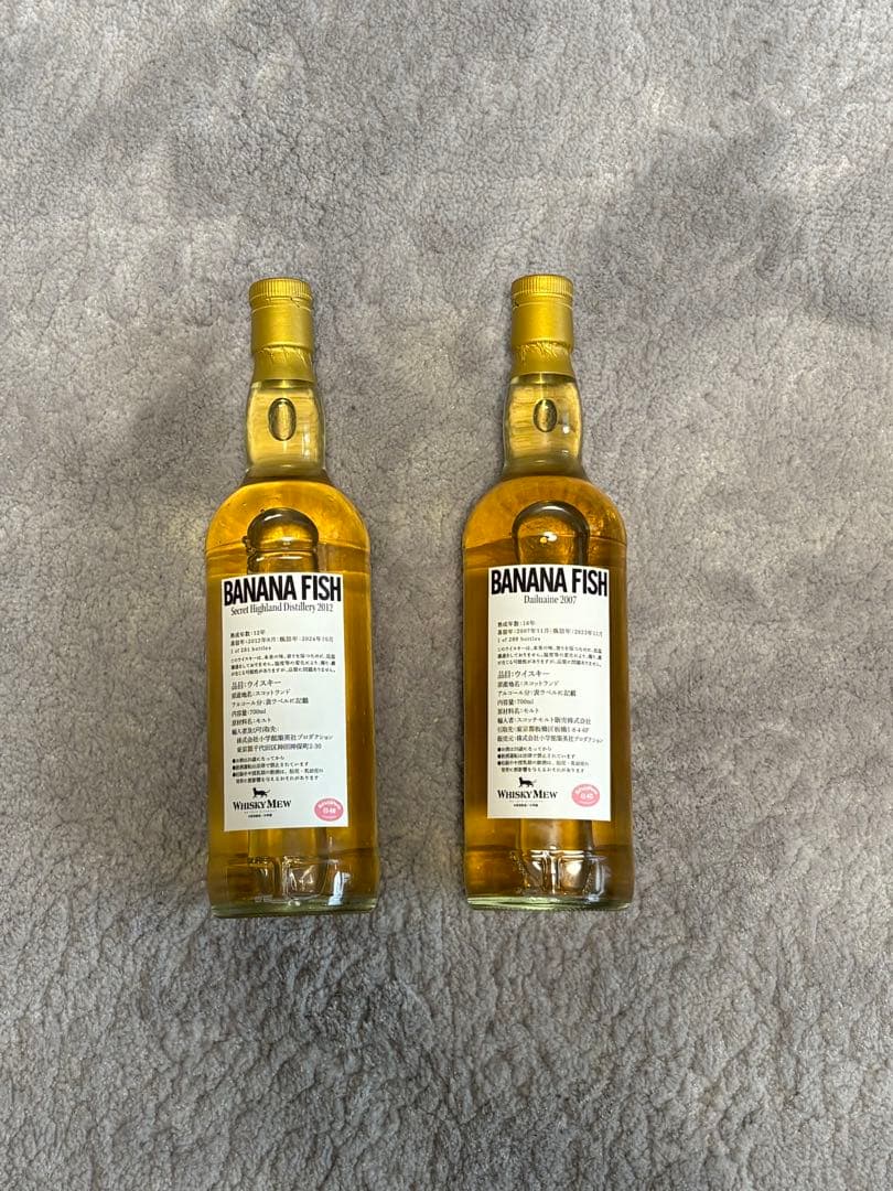 Whisky MEW BANANA FISH ウイスキー 2本セット