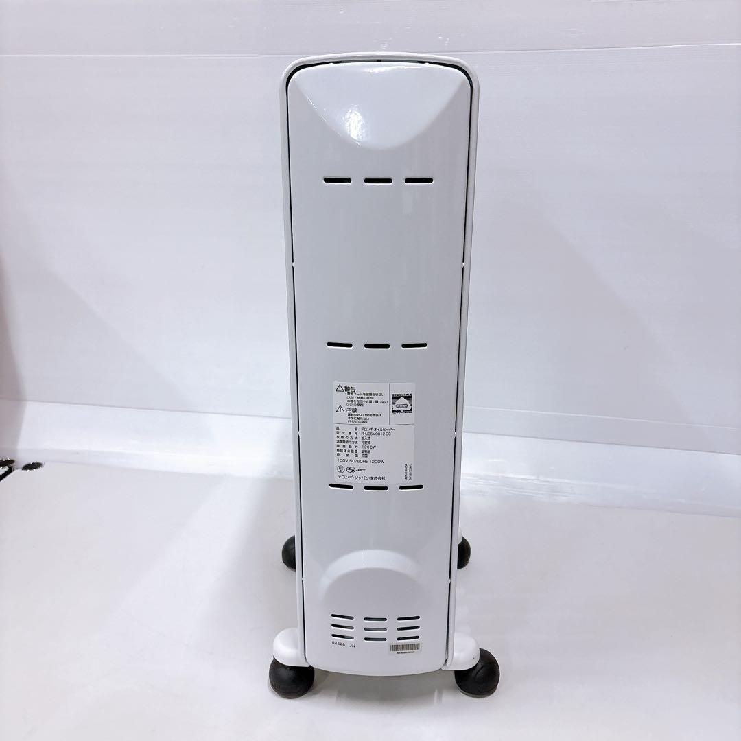 デロンギ アミカルド オイルヒーター RHJ35M0812-DG