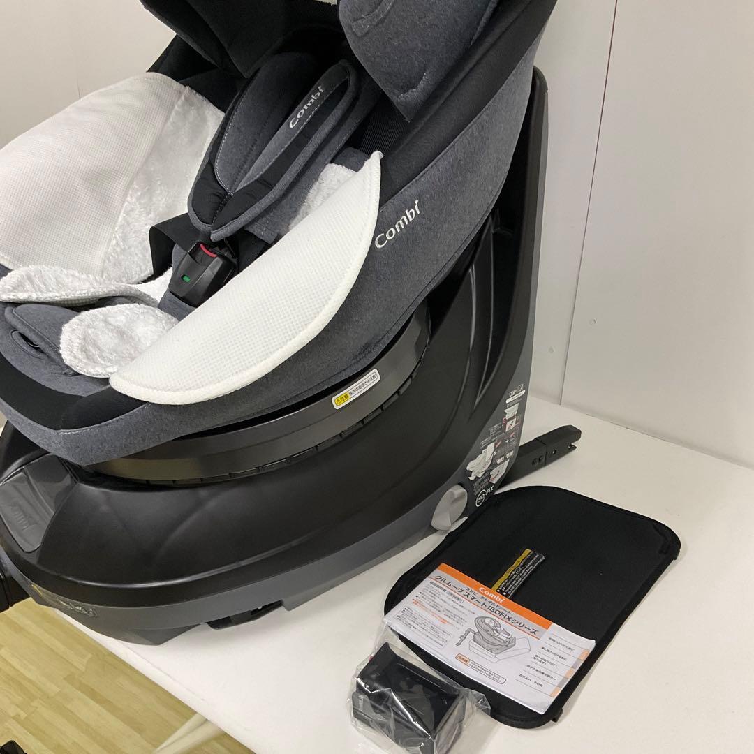 綺麗！コンビ クルムーヴ スマート ISOFIX エッグショック JJ-650