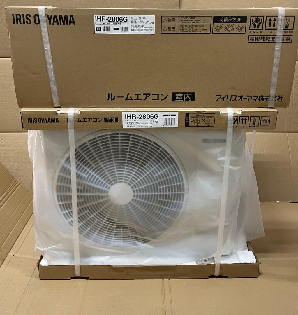 IRIS OHYAMA ルームエアコン IHF-2806G 本体、室外機セット