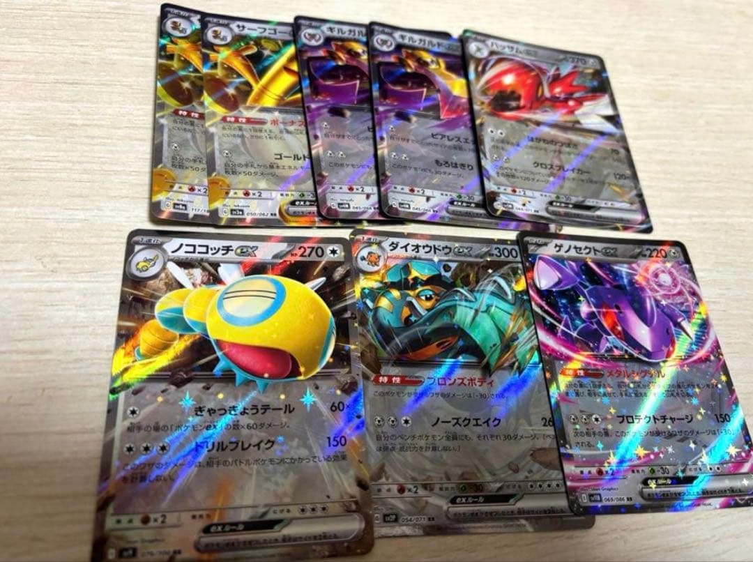 ポケカ断捨離まとめ売り