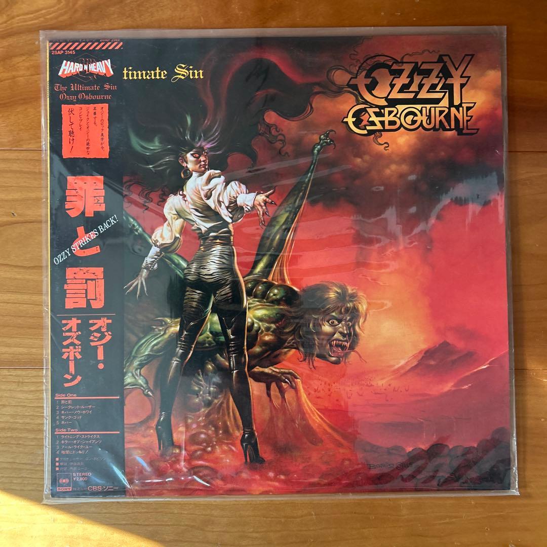 《必見！ビンテージ》ハードロックレコード7枚セット