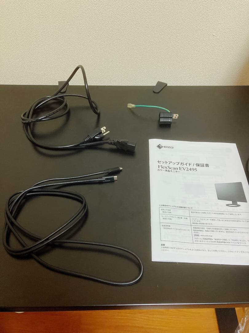 1182時間使用　EIZO FlexScan EV2495-BK 24.1型