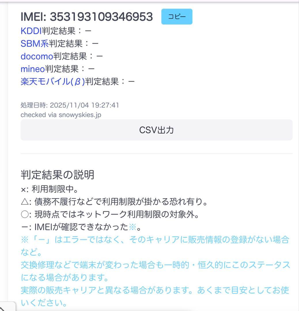 Apple iPad Air 第3世代セルラーwi-fi一部ジャンク 90%綺麗