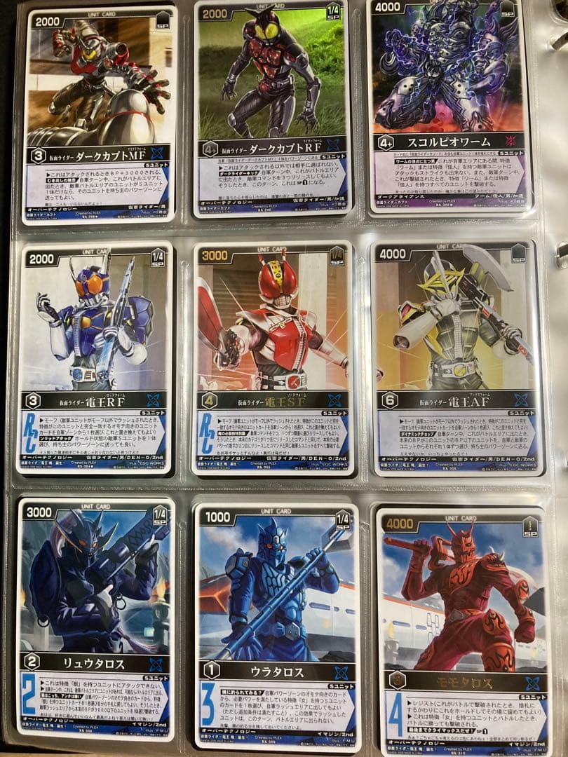 レンスト　ザ・マスクドライダーエクスパンション4　パック版コンプ+α