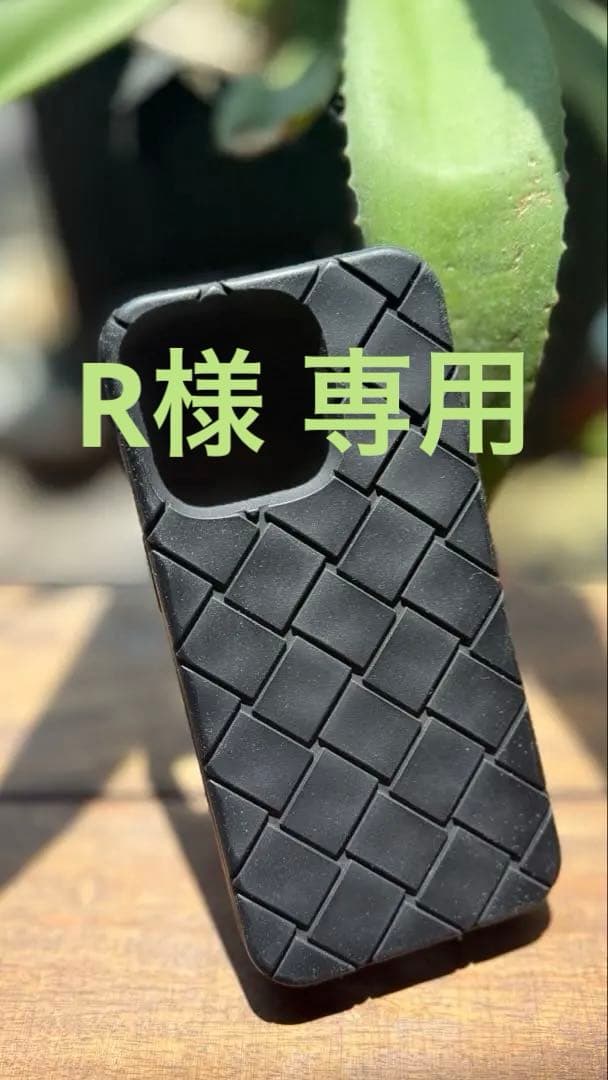 ボッテガべネタiPhone 16proケース ブラック