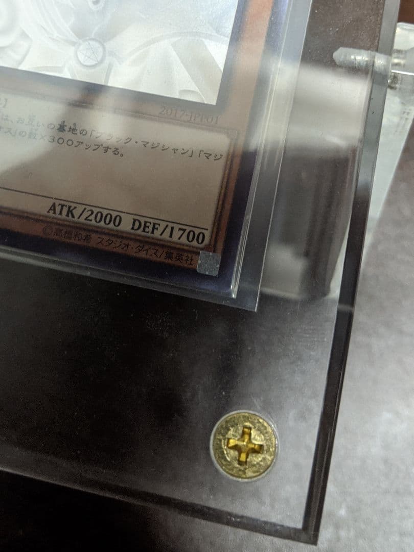 【5つ目/4つ星】ブラックマジシャンガール ホロ wcs2017 開封済美品