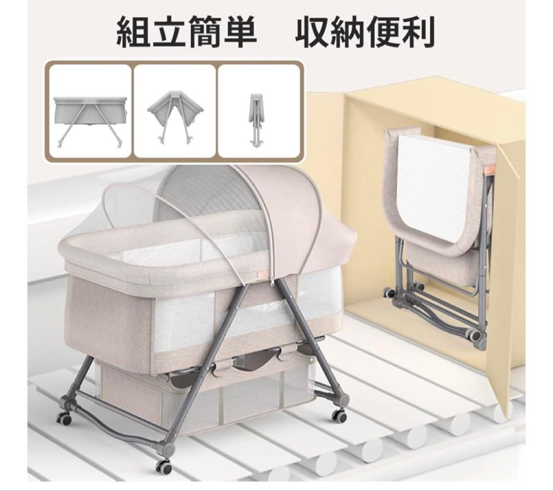 ベビーベット　使用期間3か月