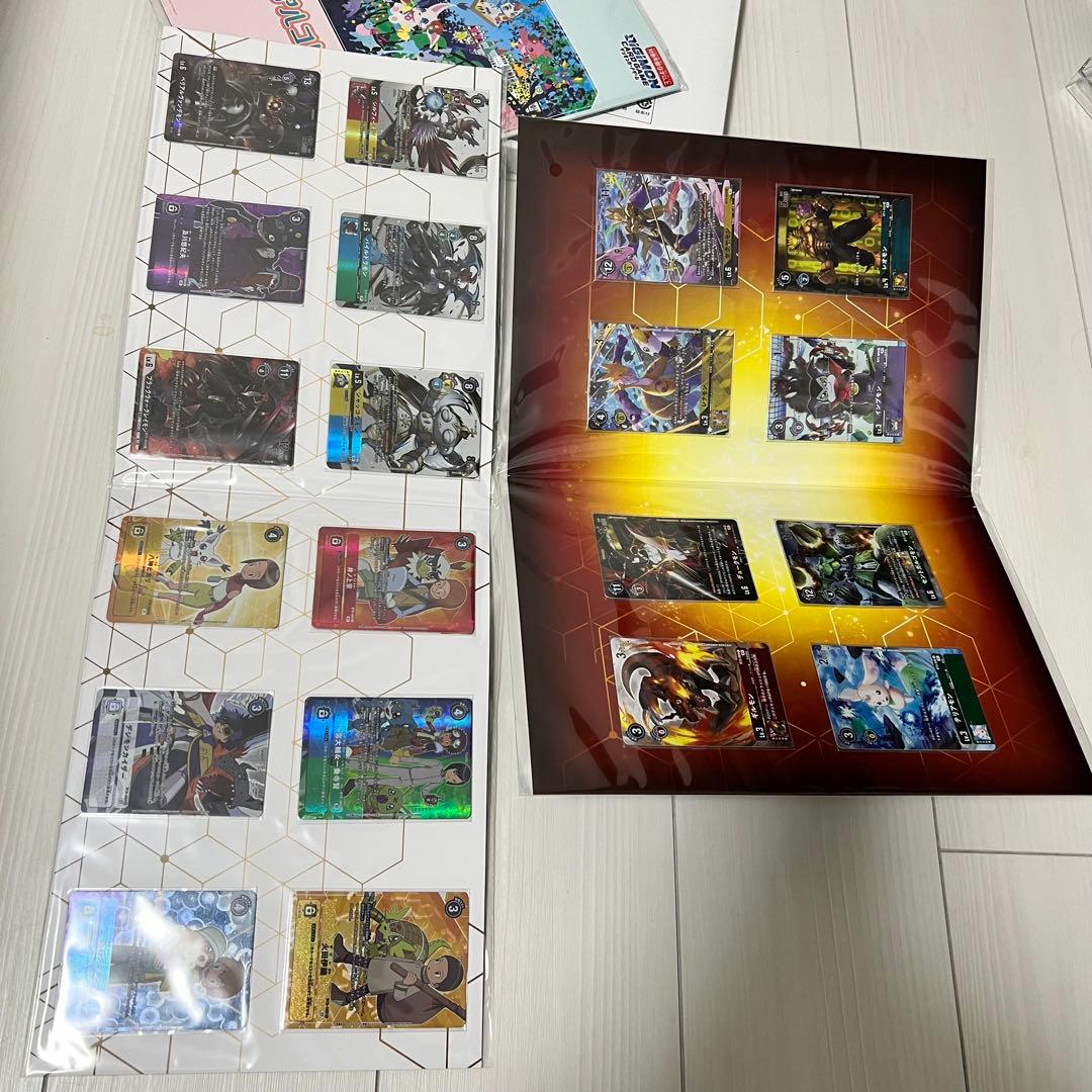 デジモンカード メモリアルコレクション スペシャルバトルエリアセット2023