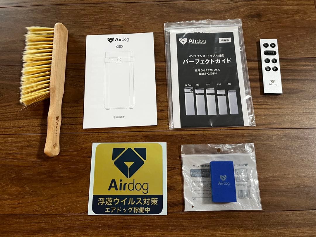 2023年製 Airdog X5D 空気清浄機 KJ300F