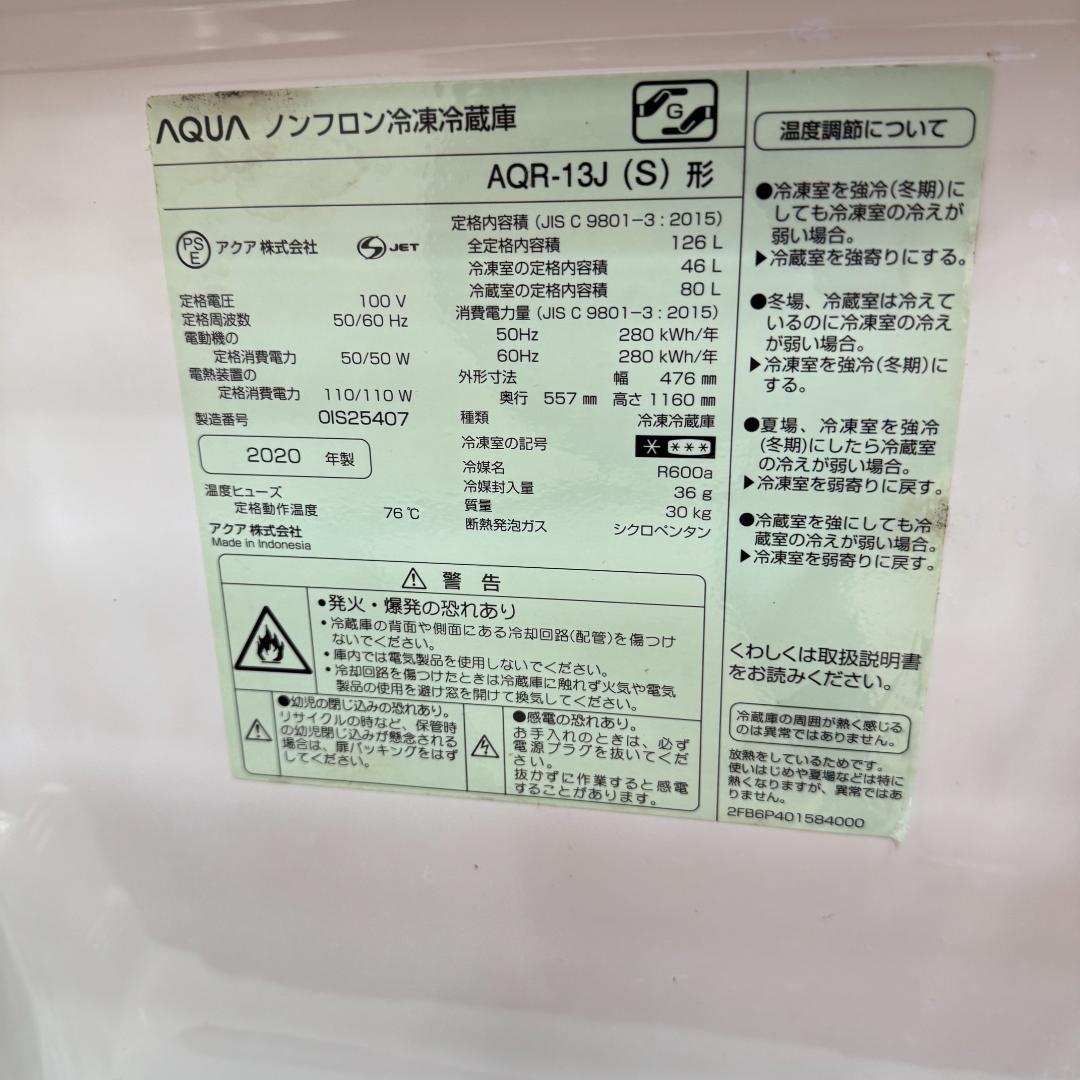 東京23区送料無料　超美品家電3点セット　取り置きOK　プロによる洗浄/除菌済み
