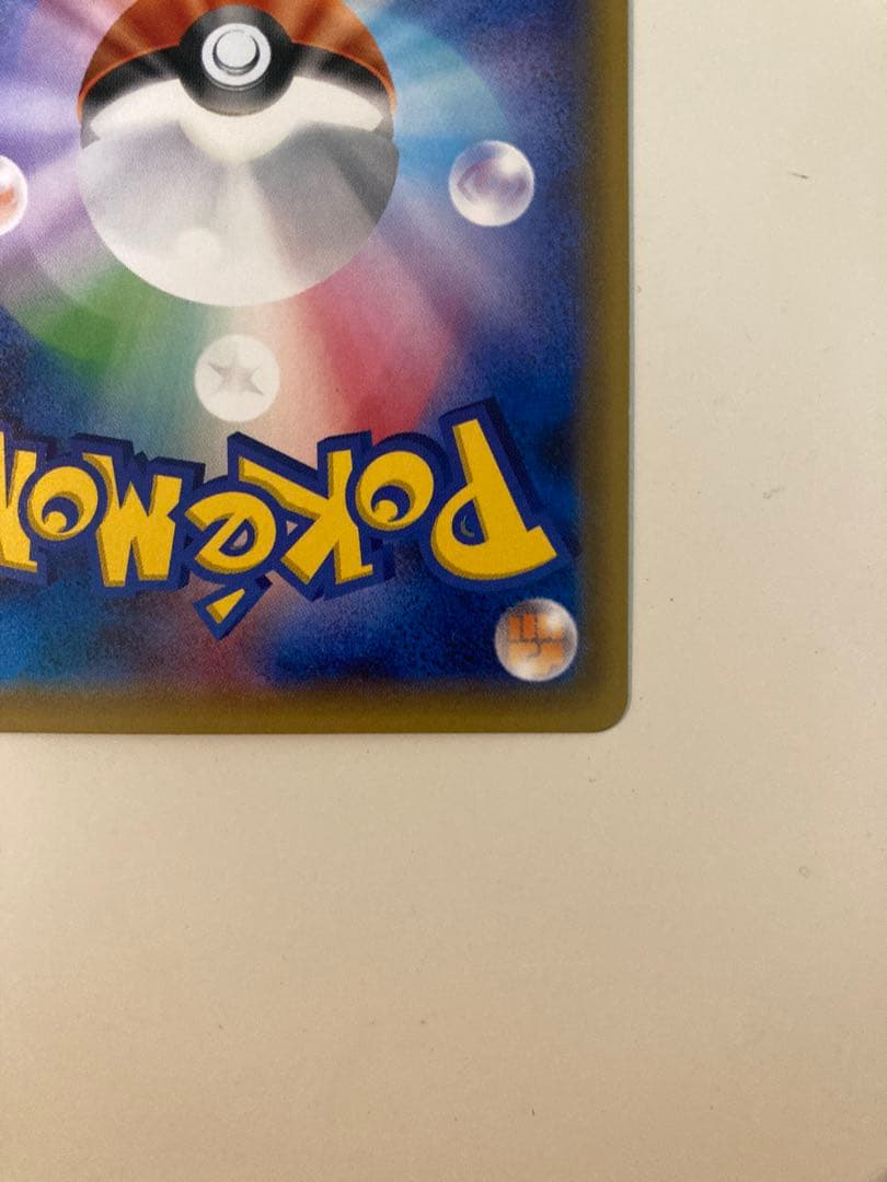 ま*ゃ様 サトシゲッコウガEX PROMO XYシリーズプロモーションカード P