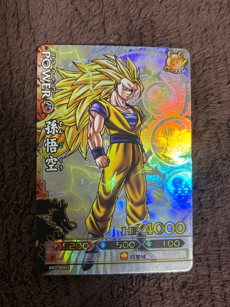 ドラゴンバトラーズ SPまとめ売り 入手困難品 希少