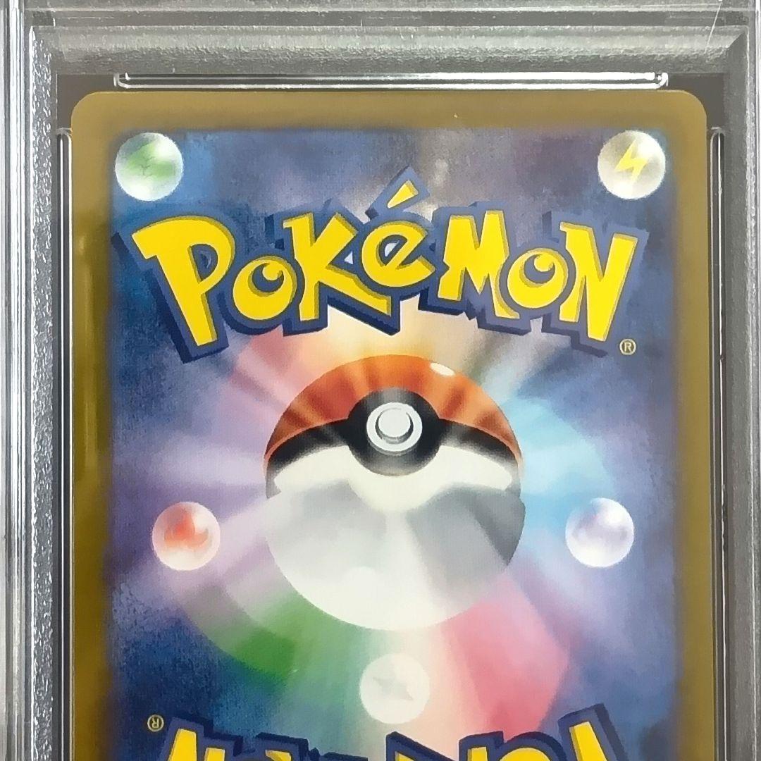 テラスタルフェス イーブイex SAR イーブイ マスターボールミラー