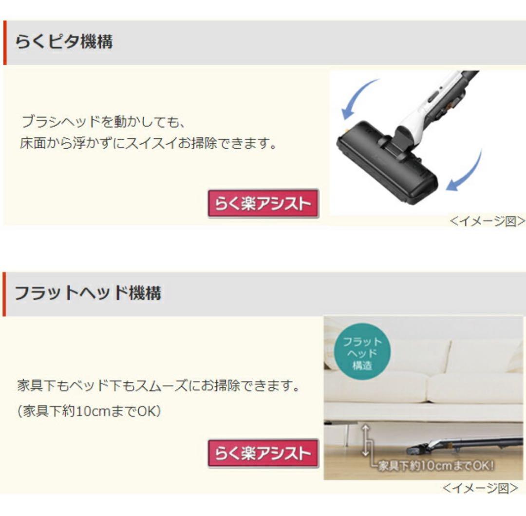 【新品未開封】三菱掃除機　TC-FM2D-A シャイニーブルー