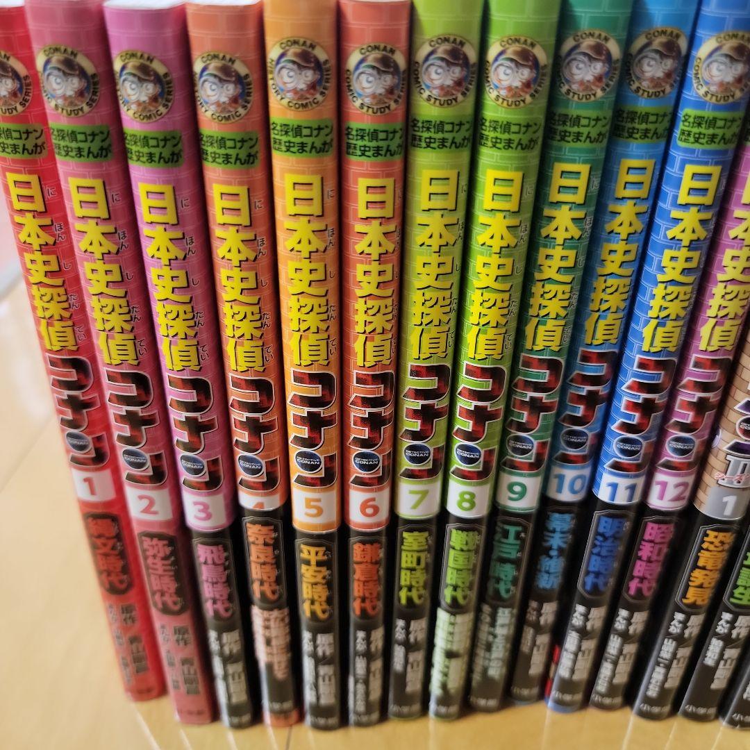 日本史探偵コナン 1～12 シーズンⅡ1～6