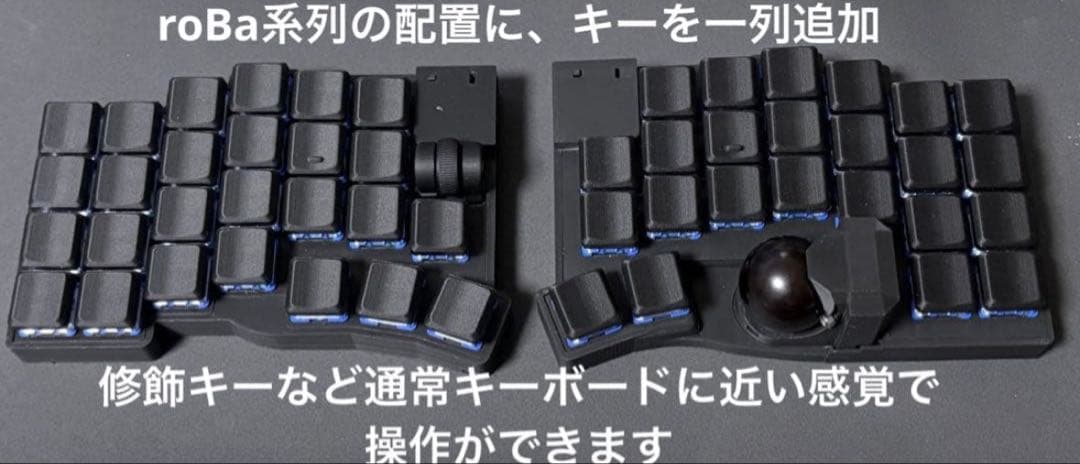 狭ピッチ50KEYS 無線KeyballBLE-M チルトレッグ内蔵 完成品