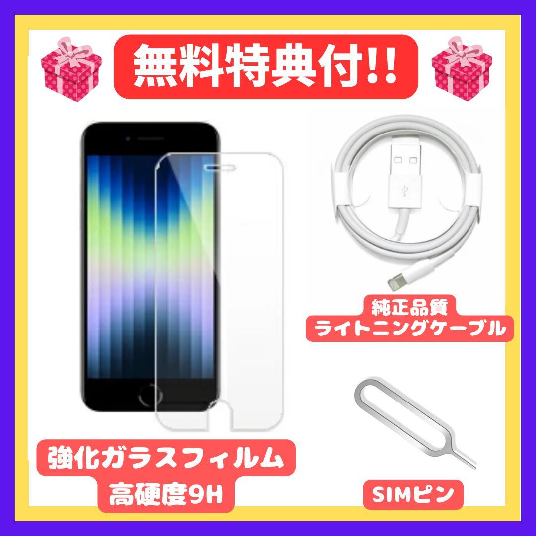 iPhone 12 mini パープル 128GB SIMフリー　新品バッテリー