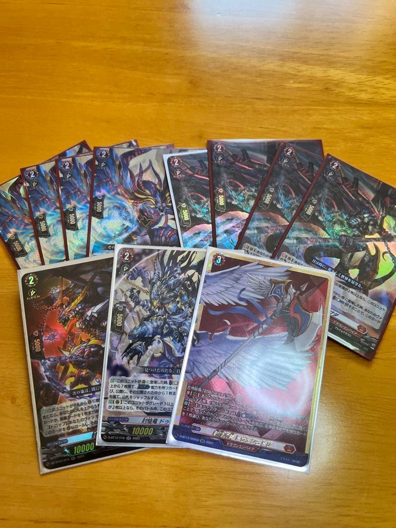 バヴサーガラ　デッキ　パーツ付き