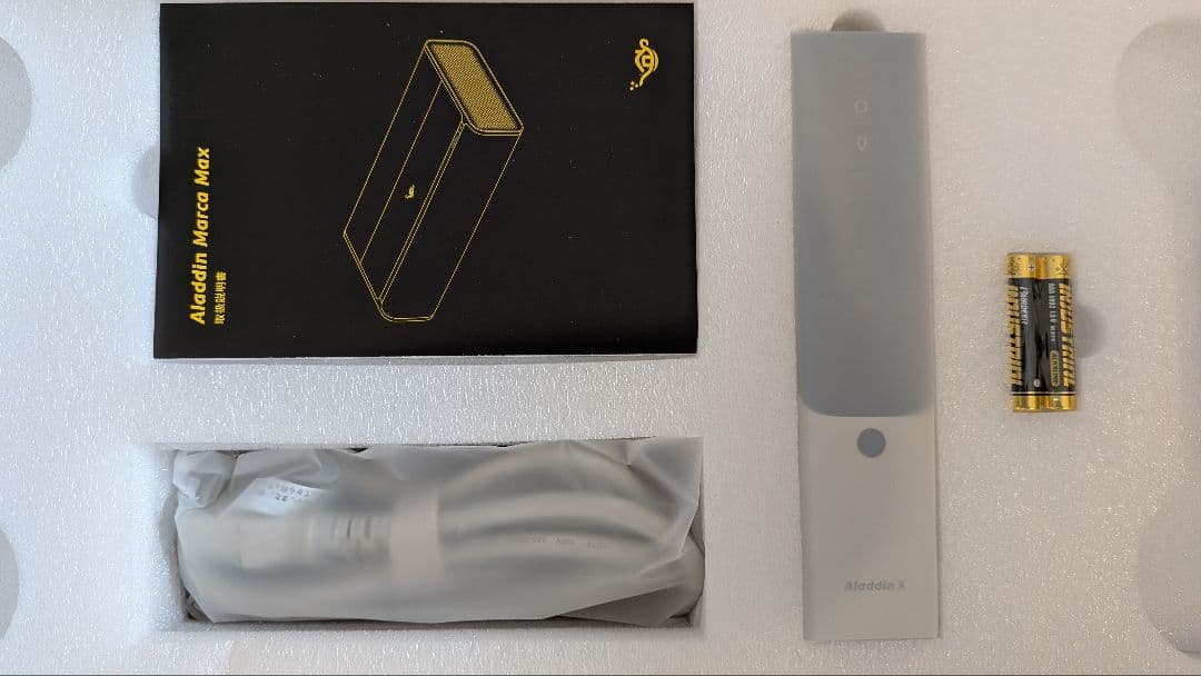 Aladdin Marco Max プロジェクター本体