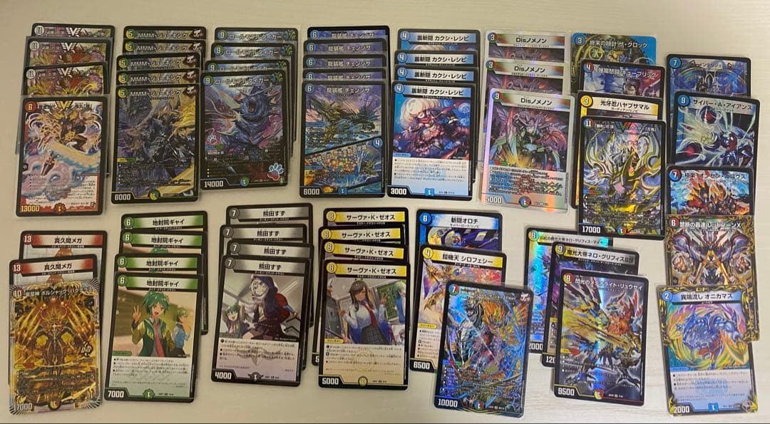 デュエルマスターズカード 引退品　超次元など