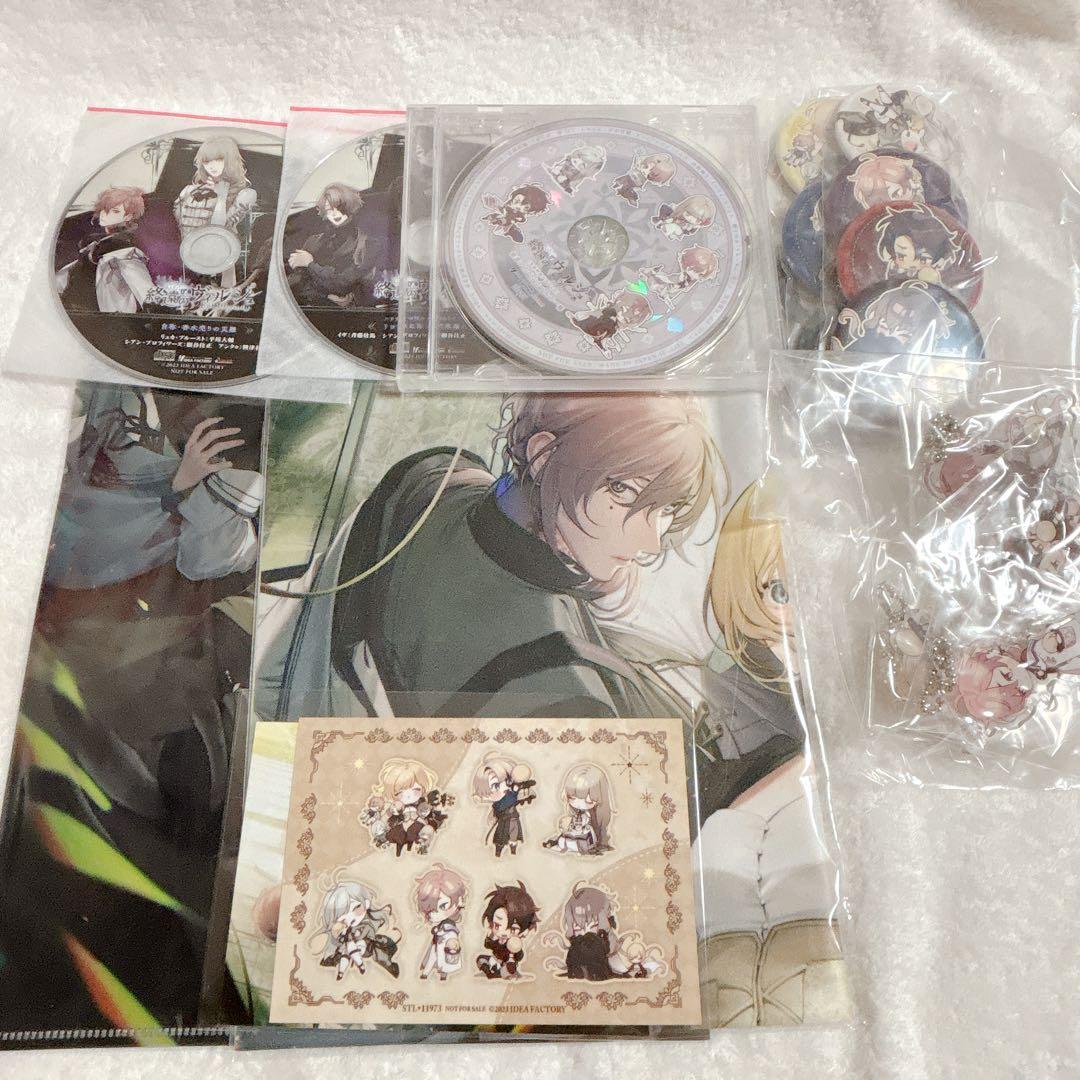 Switch 終遠のヴィルシュ オトメイト スイートBOX ステラワースセット