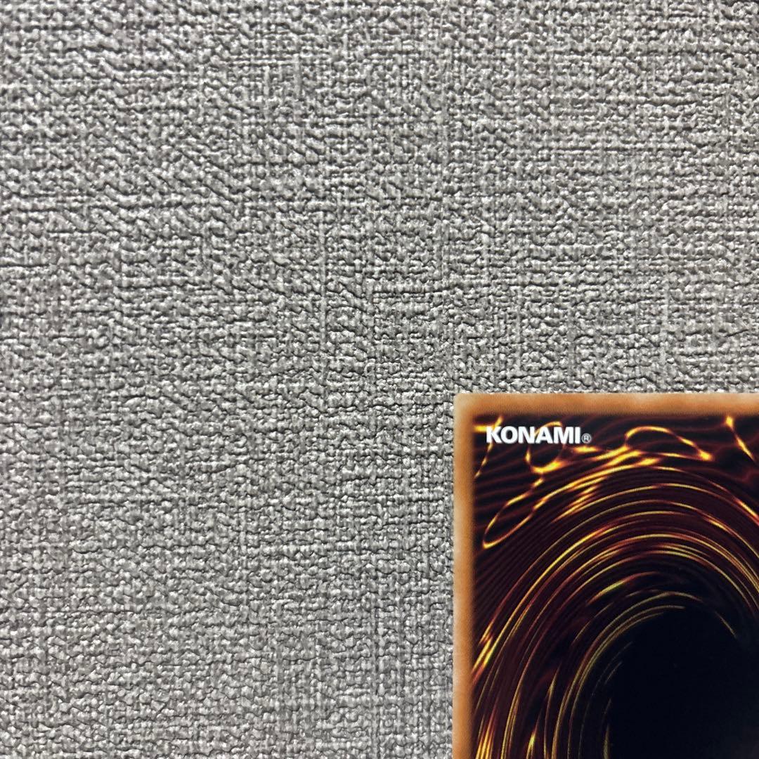 スターダスト・ドラゴン ホロ