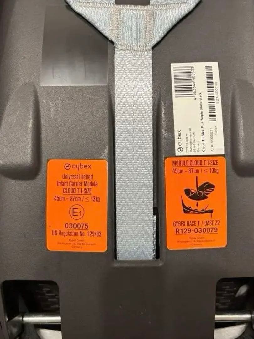 Cybex クラウドT チャイルドシート リベル用アダプター