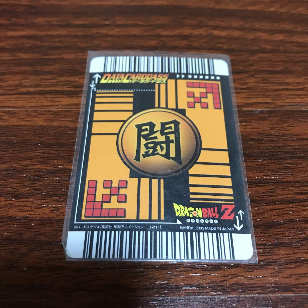 データカードダス　爆レアセット