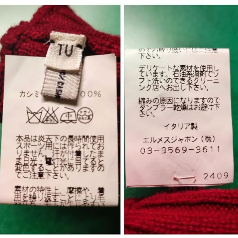 美品 HERMES カシミヤ手袋 赤 ロング丈 全長37.5 手囲い21 d01